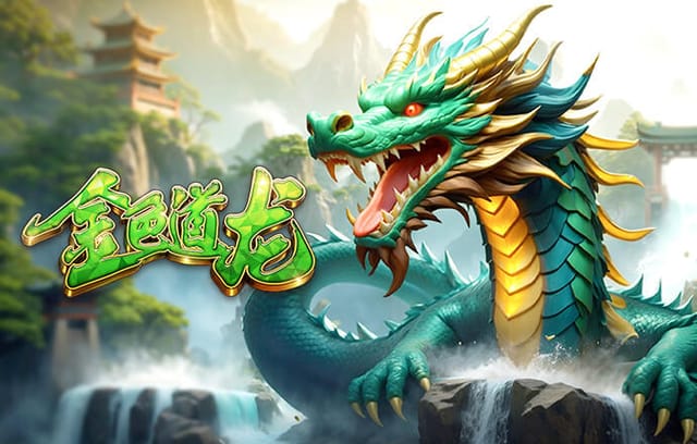 中村敬斗：在完成突破后，本