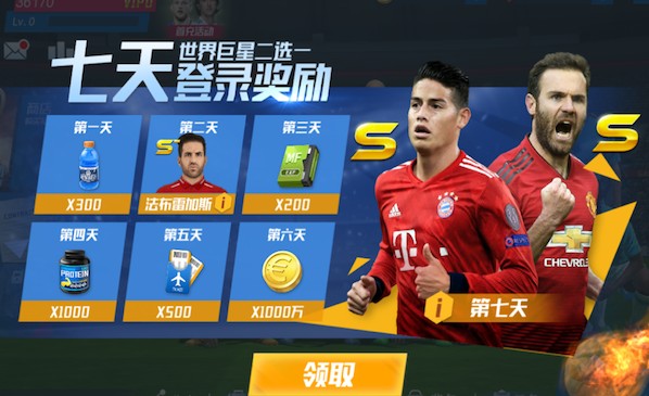 苦等24年！居莱尔封神，土耳其1