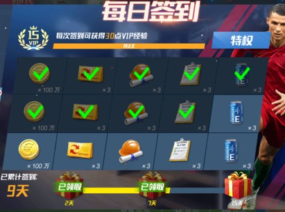 罗梅罗：我们想踢欧美杯；今天我们证明了球队状态很好