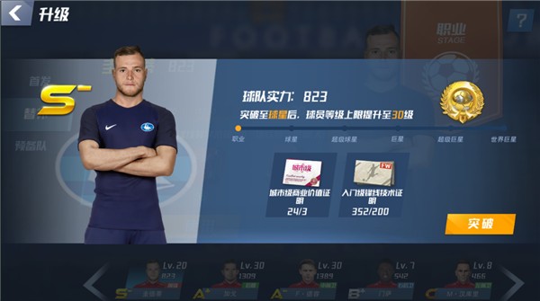 因伤缺阵，远藤航、南野拓实在温布利现场观战日本vs英格兰