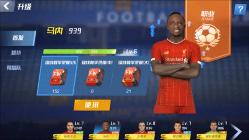 努诺：在赛季结束之前，积分榜排名都没有实质意义