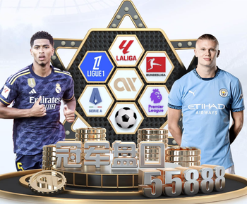 英媒：“娃娃脸杀手”阿奇