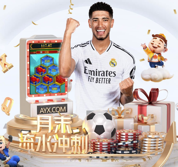 中村敬斗：在完成突破后，本